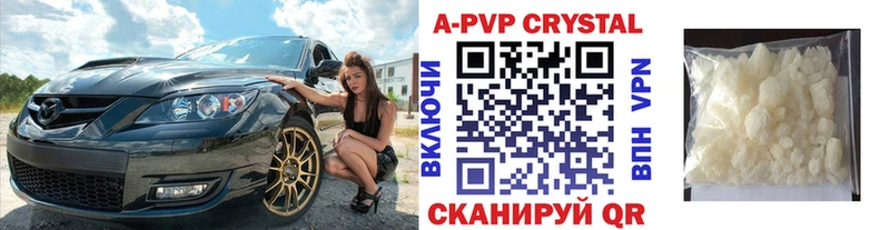 Что такое Люберцы Cocaine  A-PVP  ГАШ  Канабис  Меф мяу мяу 