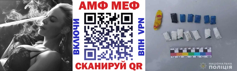hydra вход  Люберцы  Амфетамин 98%  что такое наркотик 