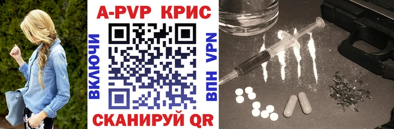 Alpha-PVP Соль  Люберцы 