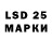 Марки N-bome 1,5мг Gennadyzap