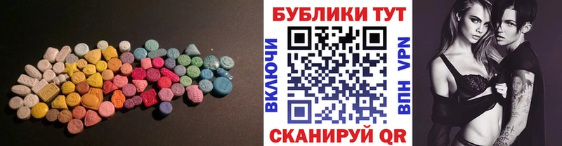 цены наркотик  Люберцы  Ecstasy DUBAI 