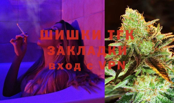 трава Армянск