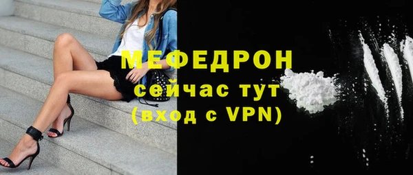 меф VHQ Арсеньев