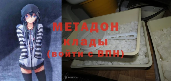 меф VHQ Арсеньев