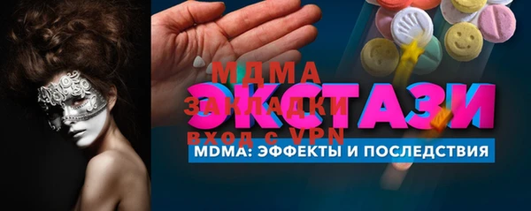 трава Армянск