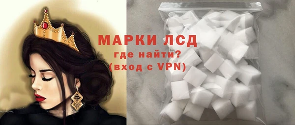 трава Армянск