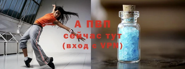 меф VHQ Арсеньев