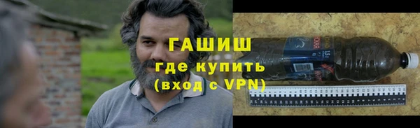 меф VHQ Арсеньев