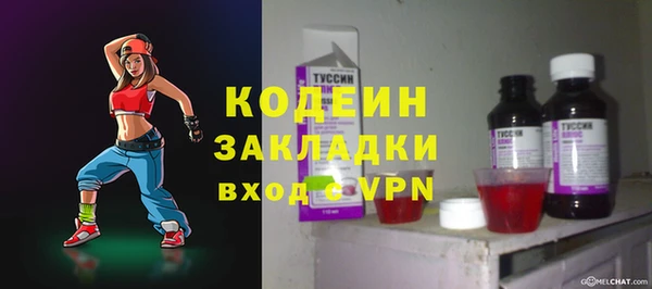 меф VHQ Арсеньев