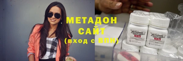 меф VHQ Арсеньев