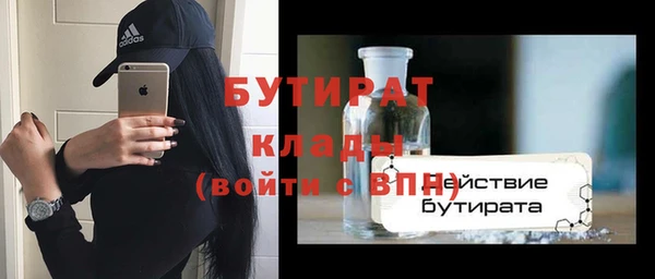 меф VHQ Арсеньев