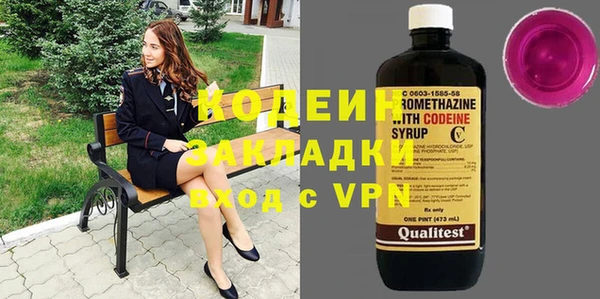 трава Армянск