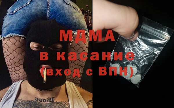 меф VHQ Арсеньев