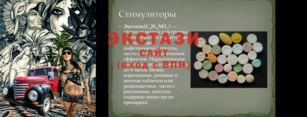 трава Армянск