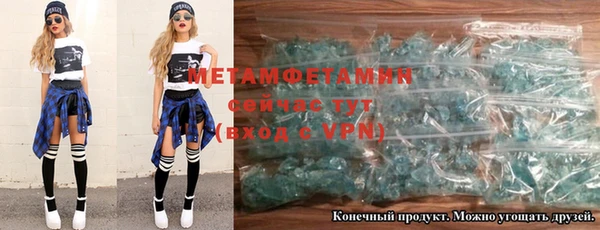 меф VHQ Арсеньев