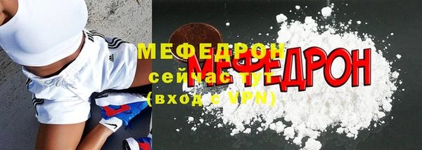 мефедрон мука Балабаново