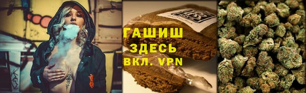 трава Армянск