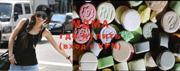 мдма Аркадак