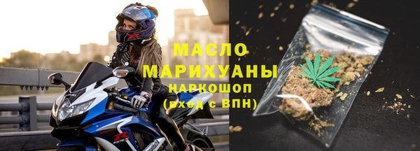 трава Армянск