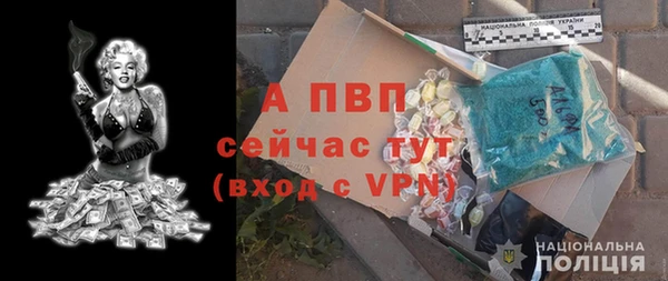 трава Армянск