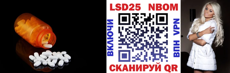 ЛСД экстази ecstasy  Люберцы 