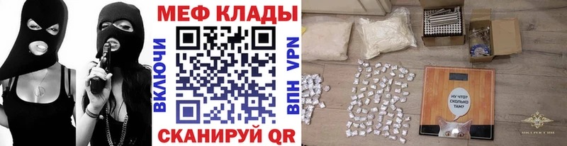 продажа наркотиков Люберцы МЯУ-МЯУ мука