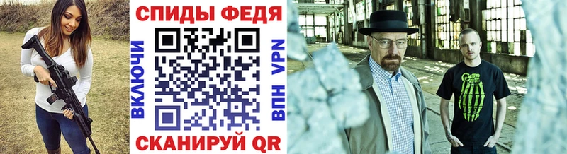 Первитин кристалл Люберцы