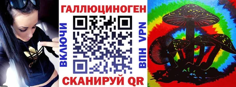 Псилоцибиновые грибы ЛСД  Люберцы 