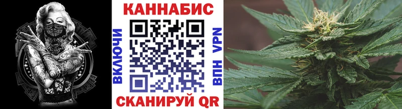 МАРИХУАНА гибрид  Люберцы 