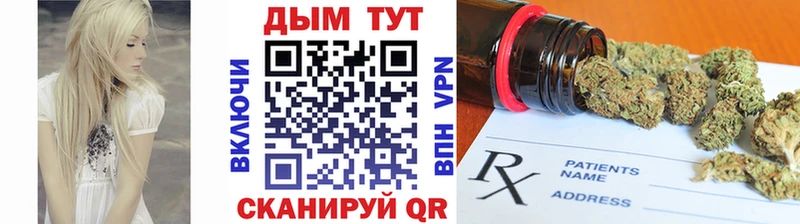 Бошки марихуана план Люберцы